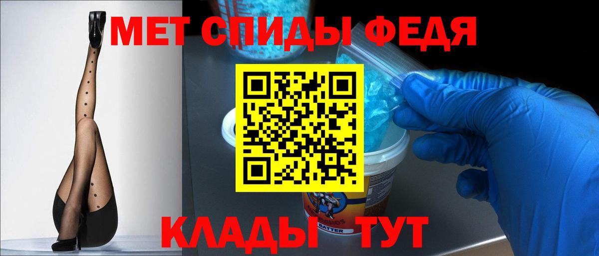 Amphetamine  Вход с VPN  Клин  АМФЕТАМИН 98% 