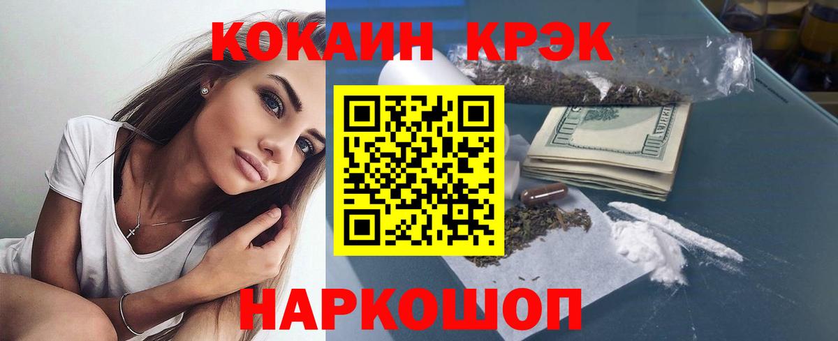 COCAIN 98%  Cocaine  купить наркотик  Клин  COCAIN Боливия  Вход с VPN 