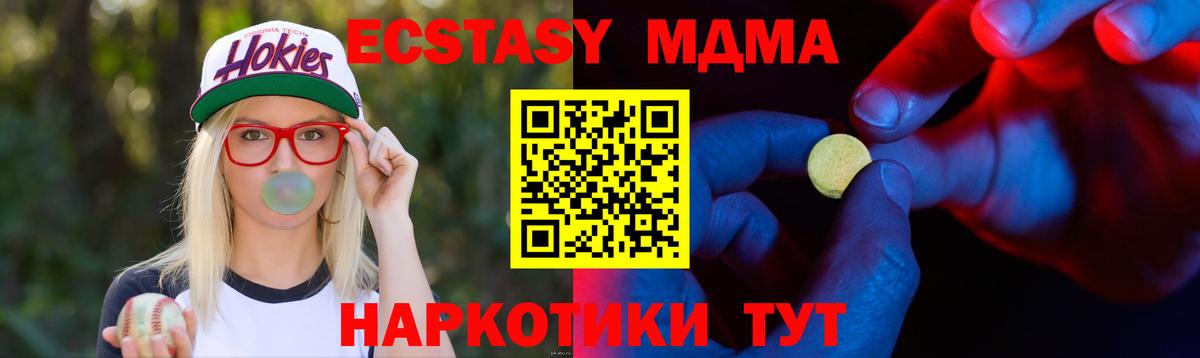 кракен   Экстази ешки  Вход с VPN  ЭКСТАЗИ Cube  Клин 