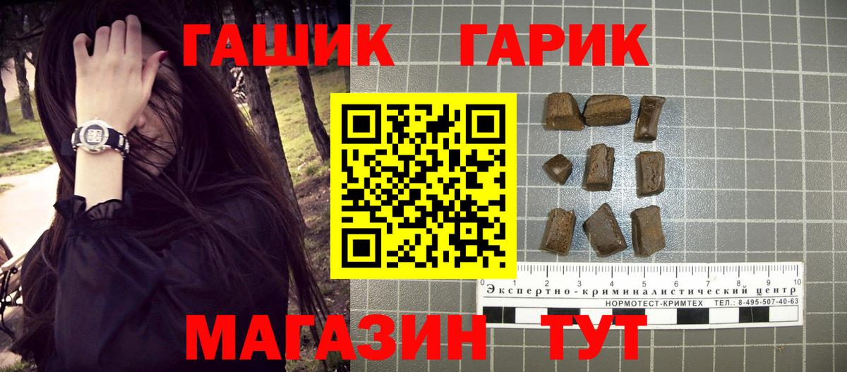 Клин  Гашиш ice o lator  ГАШ ice o lator  Вход с VPN 
