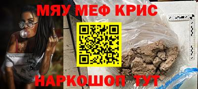 спиды Краснодар
