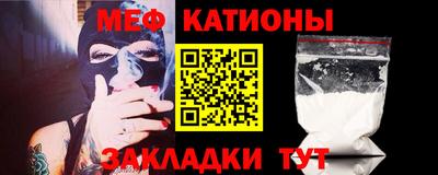 MDMA Кунгур