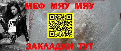 MDMA Кунгур