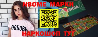 спиды Краснодар