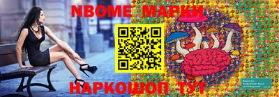 Альфа ПВП Краснокаменск