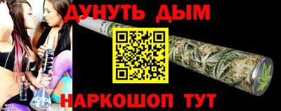 соль курить ск Кумертау