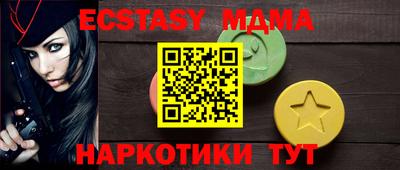 соль курить ск Кумертау