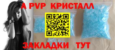 соль курить ск Кумертау