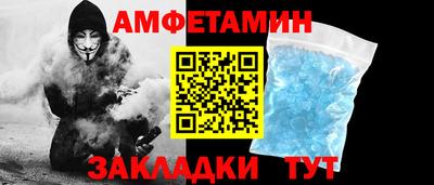 Альфа ПВП Краснокаменск