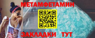 MDMA Кунгур