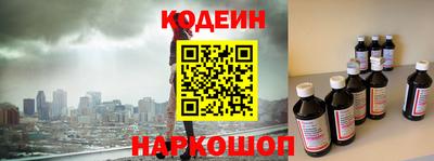 Альфа ПВП Краснокаменск