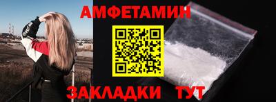 скорость Краснознаменск