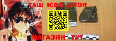 спиды Краснодар