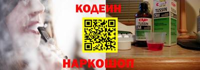 соль курить ск Кумертау