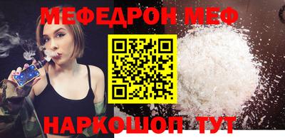 спиды Краснодар