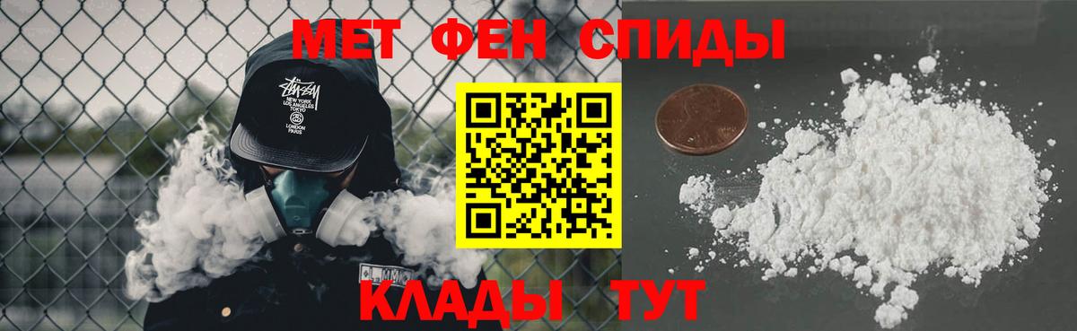 Клин  Первитин витя  Первитин витя  МЕТАМФЕТАМИН  Вход с VPN 