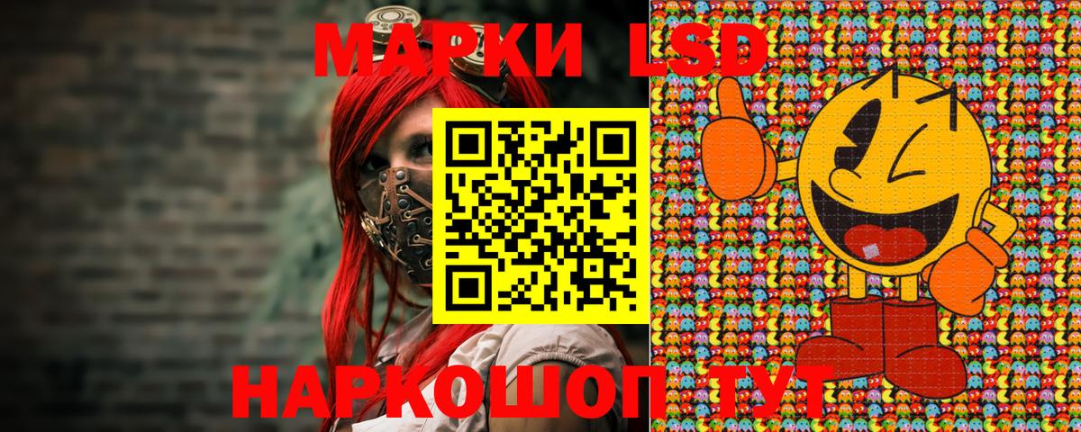 Клин  как найти закладки  Марки N-bome  Вход с VPN  Марки N-bome 1,8мг 