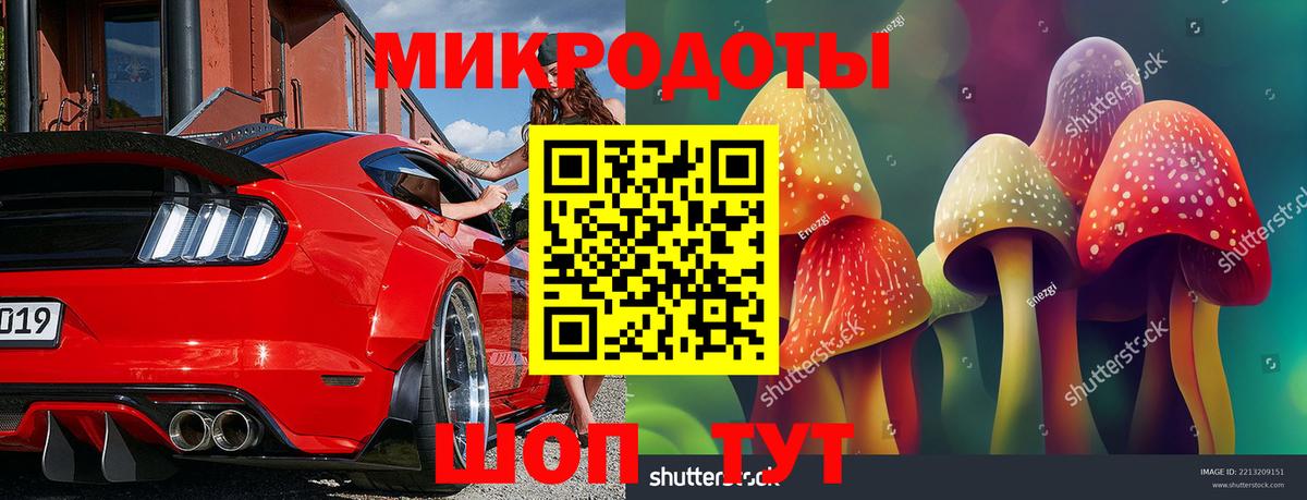 Клин  Галлюциногенные грибы ЛСД  Вход с VPN 