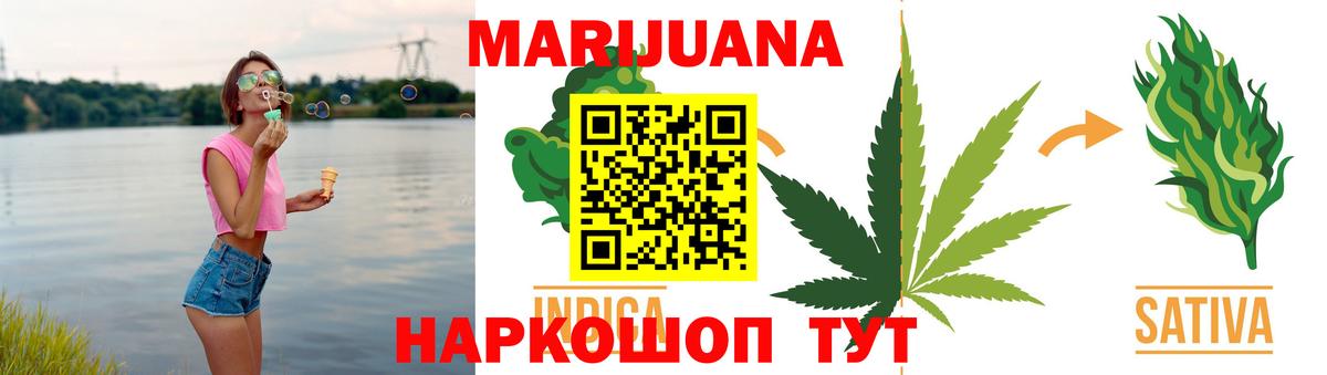 Канабис конопля Клин